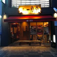 李シェフの投稿写真