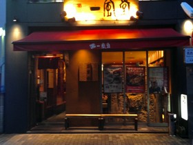 一風堂本町通り店