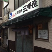 田中　博之シェフの投稿写真