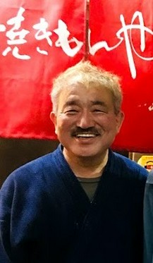 定野　透 氏