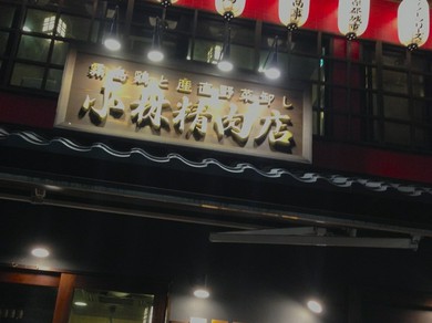 シェフのおすすめ料理