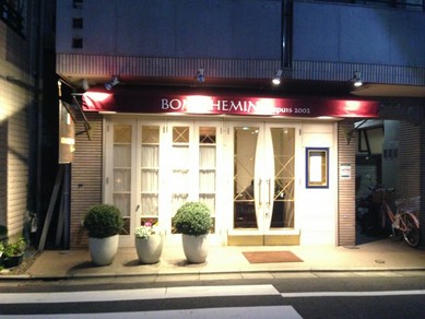 シェフのおすすめ料理