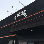 堀切　達也シェフの投稿写真