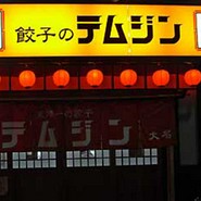 一木　寛之シェフの投稿写真
