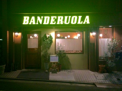 シェフのおすすめ料理