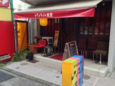 シェフのおすすめ料理