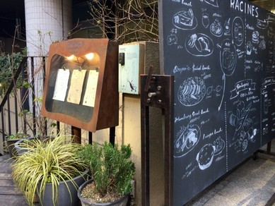 シェフのおすすめ料理