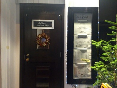 シェフのおすすめ料理