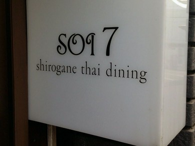 シェフのおすすめ料理