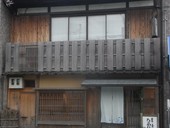 草喰 なかひがし（そうじき なかひがし）