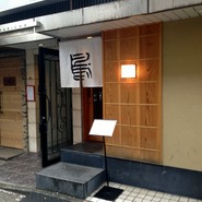 依知川　弘昌シェフの投稿写真