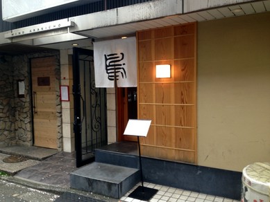 シェフのおすすめ料理