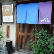 林　誠一郎シェフの投稿写真