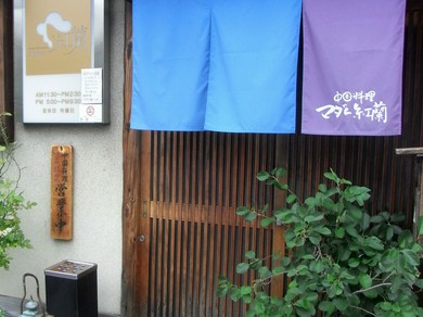 シェフのおすすめ料理