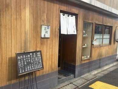 下北沢・明大前・成城学園前の鮨・寿司がおすすめのグルメ人気店 