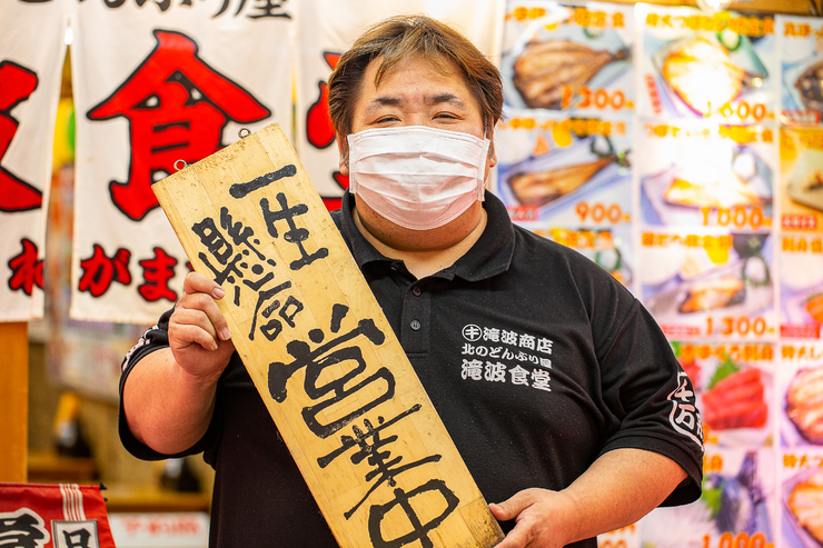小路　哲憲 氏