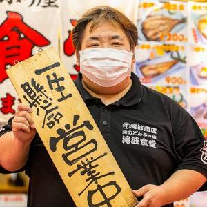 小路　哲憲