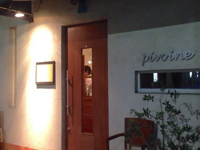 シェフのおすすめ料理