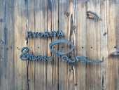 リョウリヤ ステファン パンテル（Ryoriya Stephan Pantel）