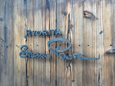 シェフのおすすめ料理