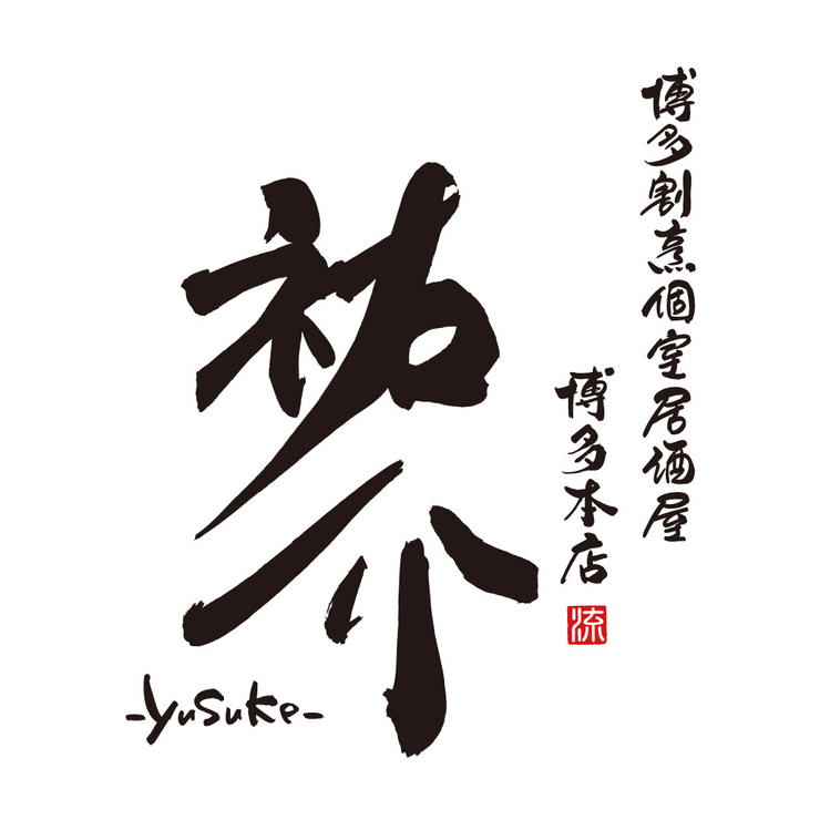 佐藤一郎 氏