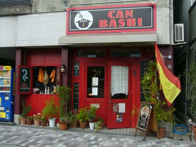 シェフのおすすめ料理