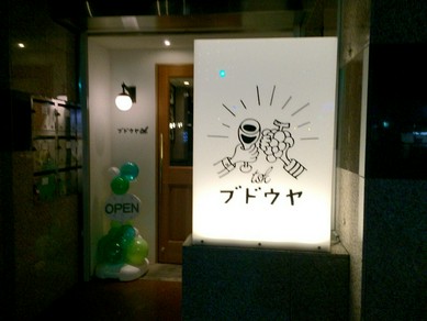 シェフのおすすめ料理