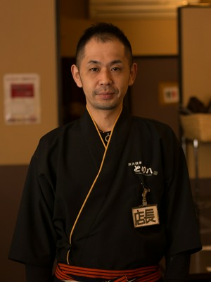 重松孝文 氏