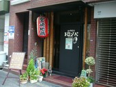 トロンペ