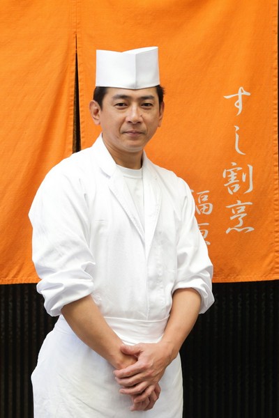 すし割烹 福原 浜町店>