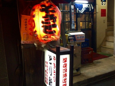 シェフのおすすめ料理