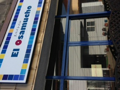 シェフのおすすめ料理