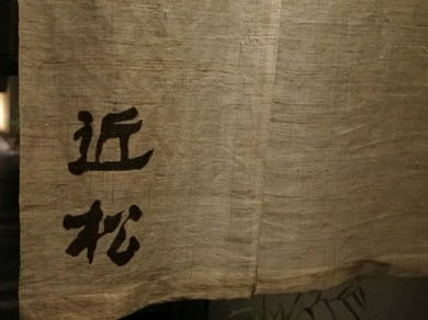 シェフのおすすめ料理