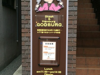 シェフのおすすめ料理