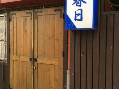 シェフのおすすめ料理