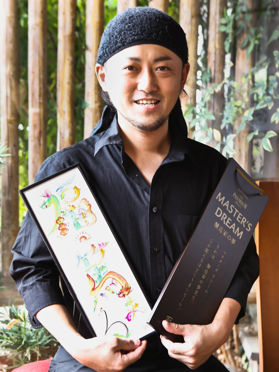 藤田　篤哉 氏