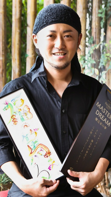 藤田　篤哉 氏