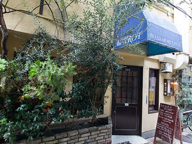 シェフのおすすめ料理