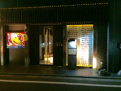 シェフのおすすめ料理