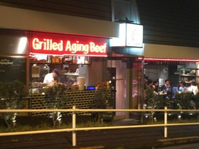 グリルド　エイジング・ビーフ　飯田橋店