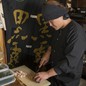 小田　悠介