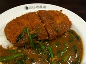 CoCo壱番屋 東京メトロ新宿御苑前駅店