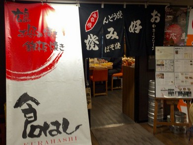 シェフのおすすめ料理