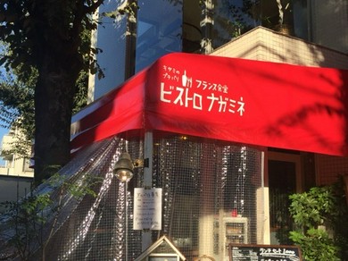 シェフのおすすめ料理