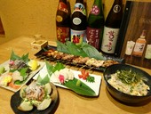 けむり 八王子店