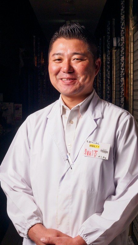 相澤　英秋 氏