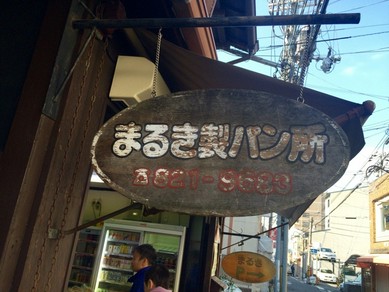 シェフのおすすめ料理