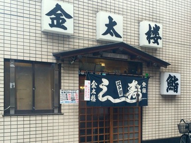 シェフのおすすめ料理