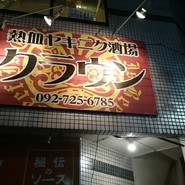 濱地　康司シェフの投稿写真