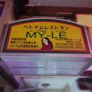 山本　晋司シェフの投稿写真